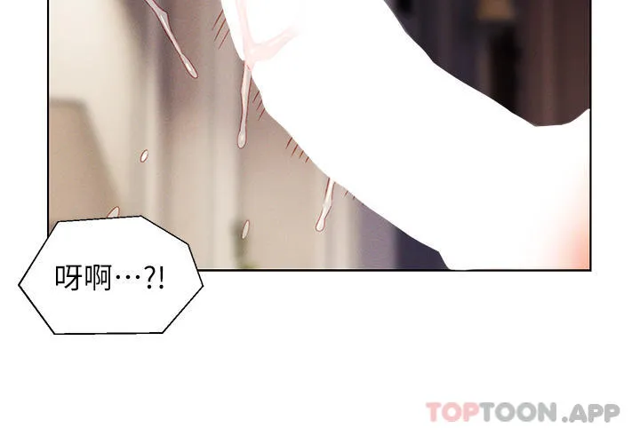 入赘女婿 第47话-火力全开的播种机关枪 第2页