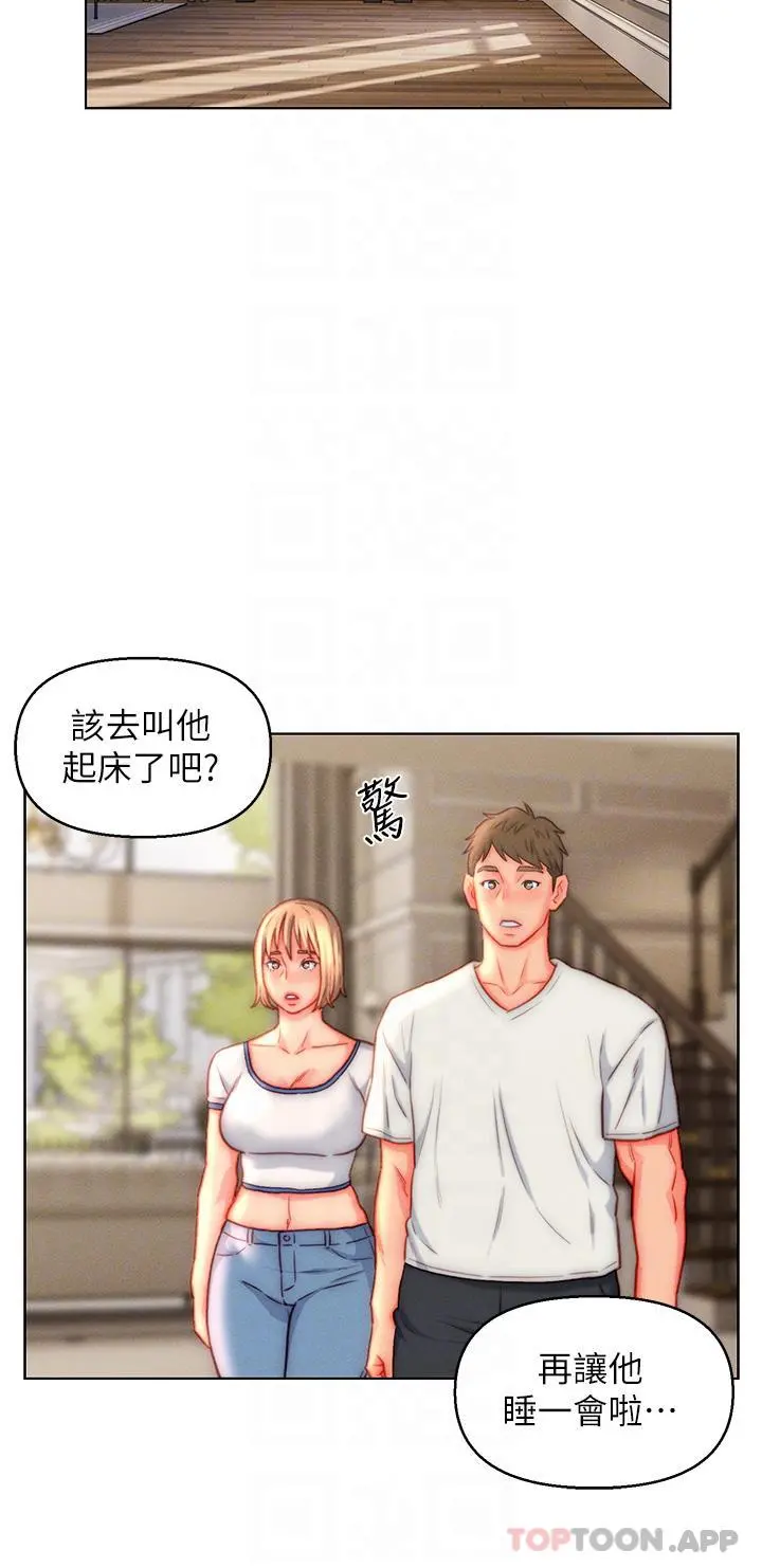入赘女婿 第42话-多款肉穴，任君挑选 第22页