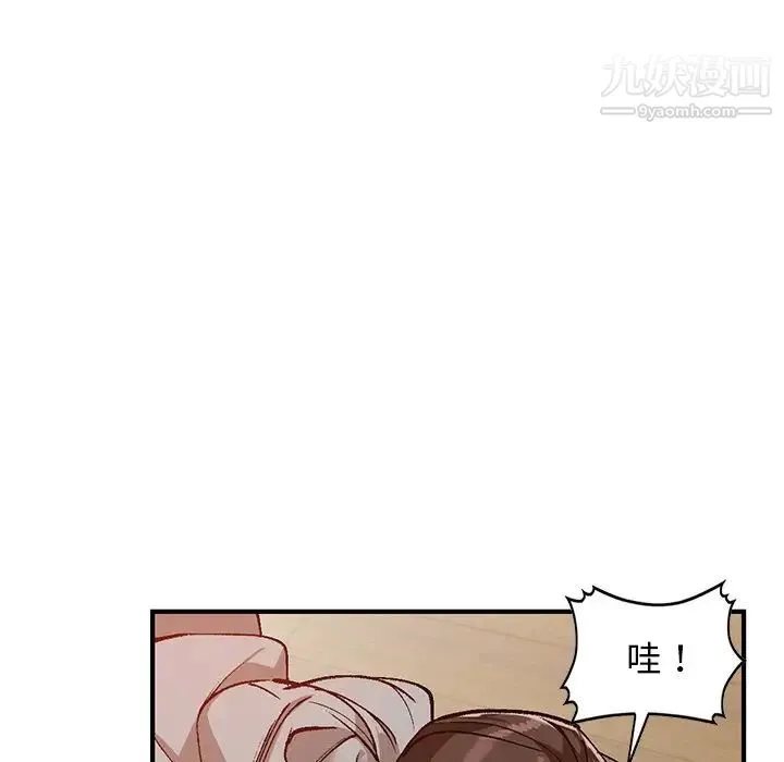 小镇上的女人们 第3话 第116页