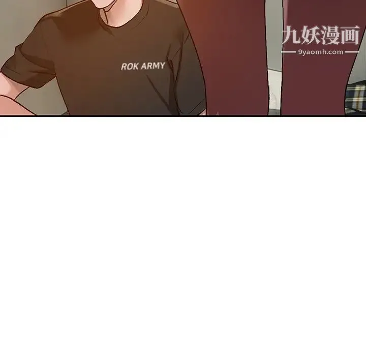 小镇上的女人们 第3话 第54页