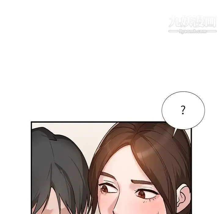 小镇上的女人们 第3话 第25页