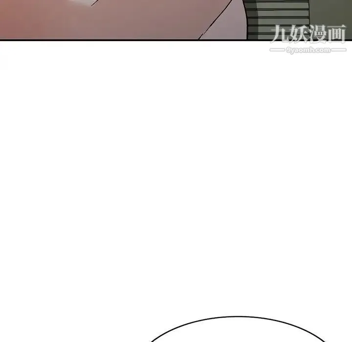 小镇上的女人们 第3话 第6页