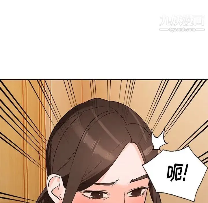 小镇上的女人们 第3话 第11页
