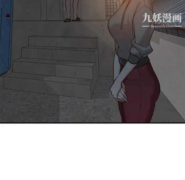 小镇上的女人们 第3话 第48页