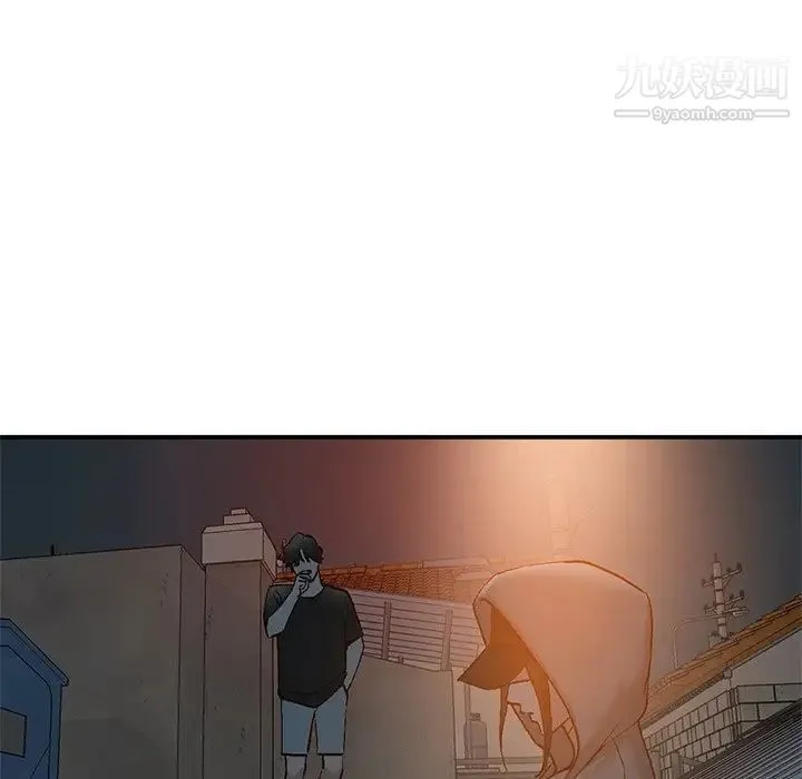 小镇上的女人们 第3话 第47页