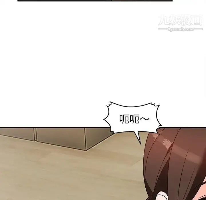 小镇上的女人们 第3话 第21页