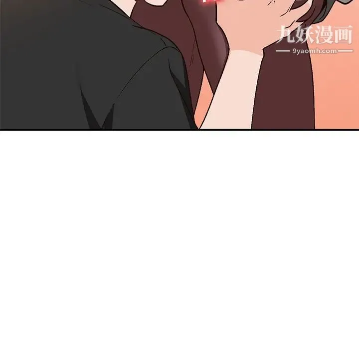 小镇上的女人们 第3话 第95页