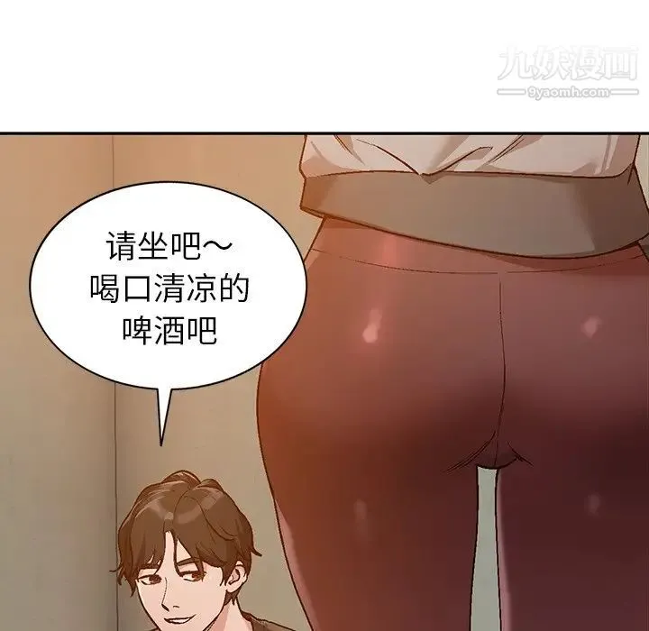 小镇上的女人们 第3话 第53页