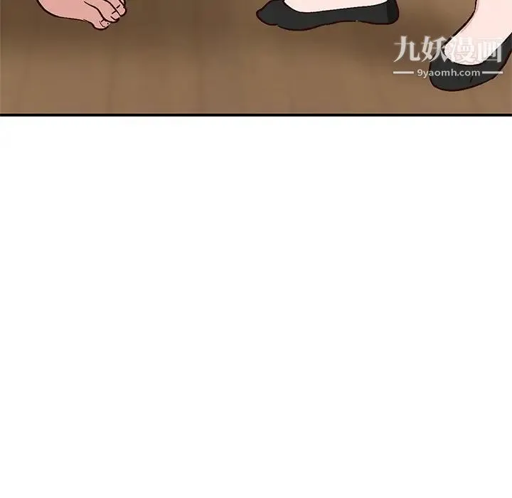小镇上的女人们 第3话 第84页