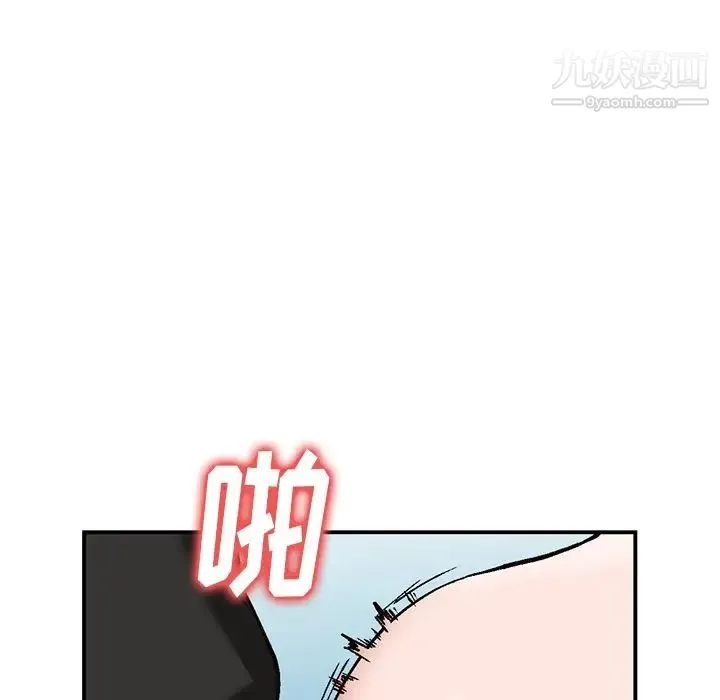 小镇上的女人们 第3话 第114页