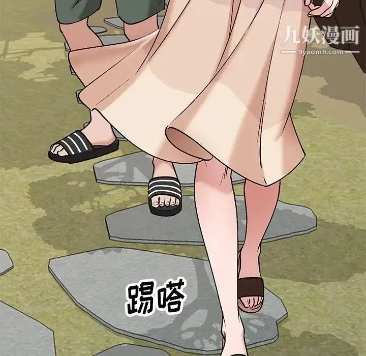 小镇上的女人们 第3话 第32页