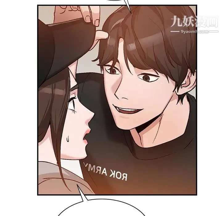 小镇上的女人们 第3话 第63页