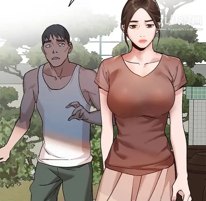 小镇上的女人们 第3话 第31页
