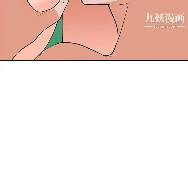 小镇上的女人们 第3话 第10页