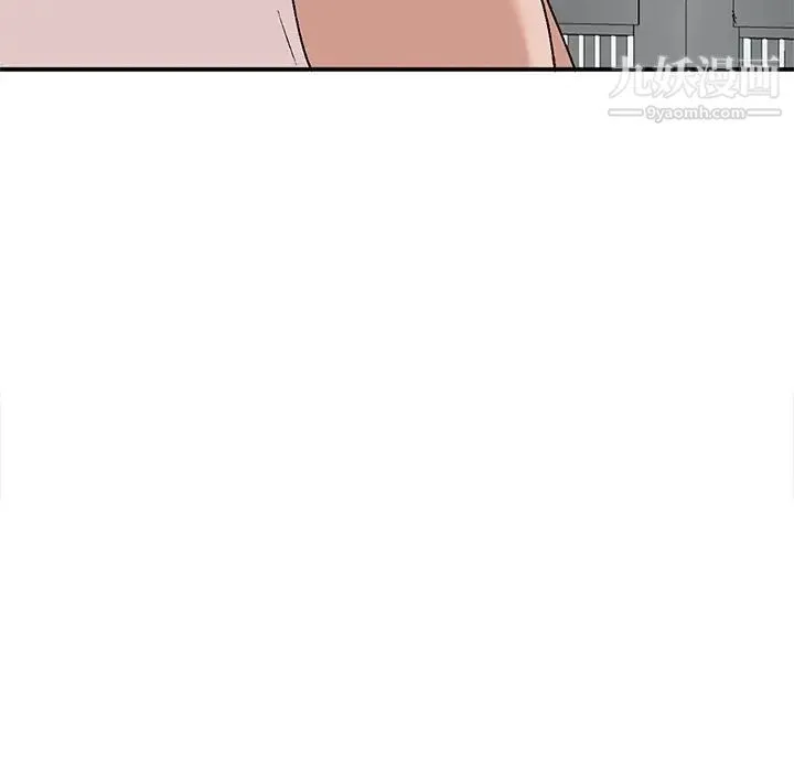 小镇上的女人们 第3话 第35页