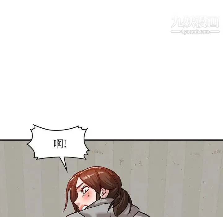 小镇上的女人们 第3话 第100页