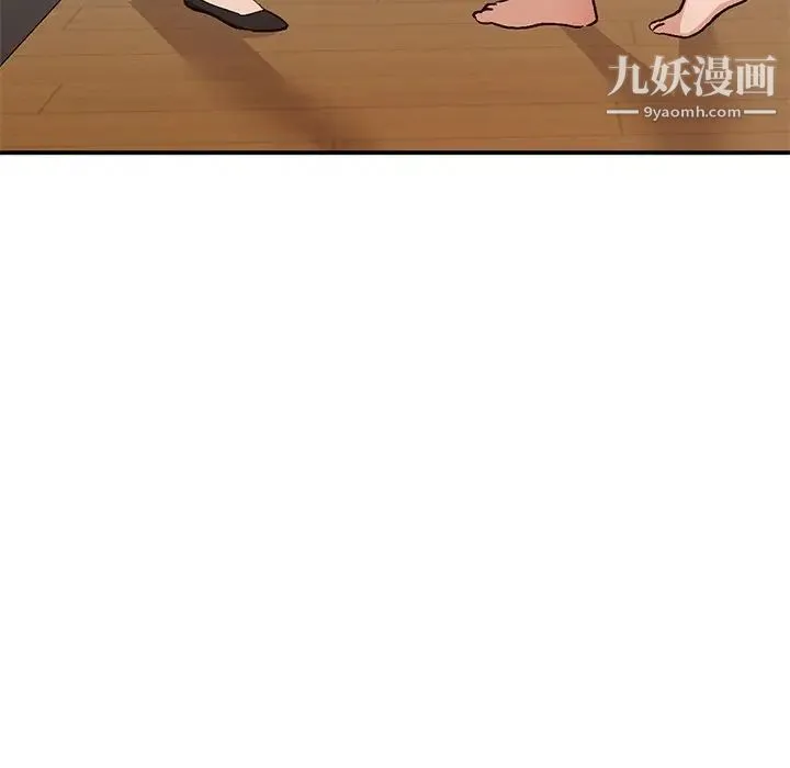 小镇上的女人们 第3话 第60页