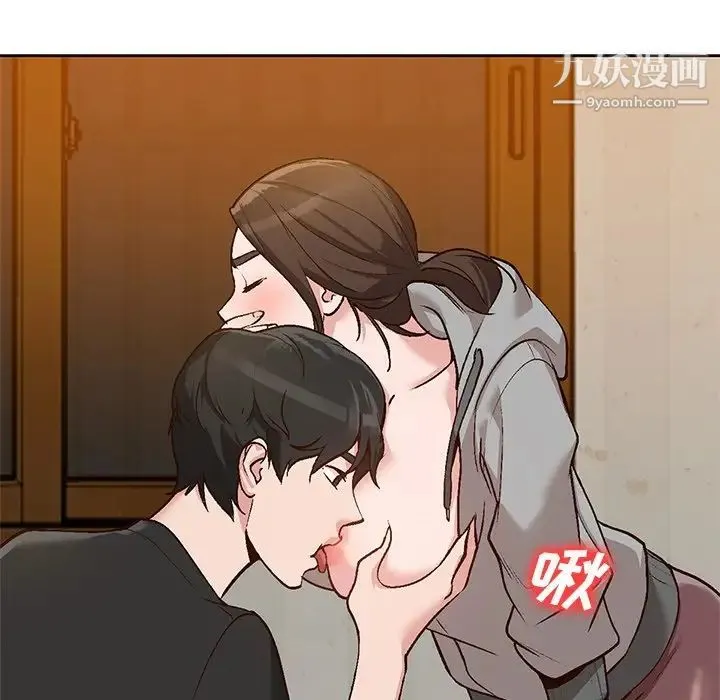 小镇上的女人们 第3话 第82页