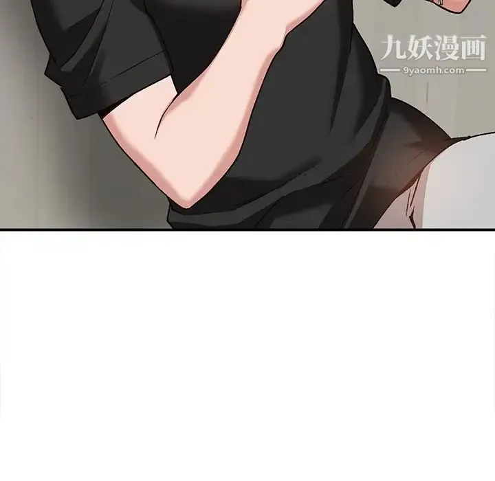 小镇上的女人们 第3话 第41页
