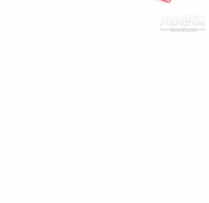 小镇上的女人们 第3话 第81页
