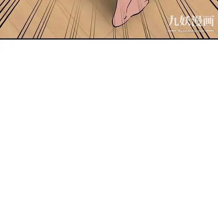 小镇上的女人们 第3话 第111页