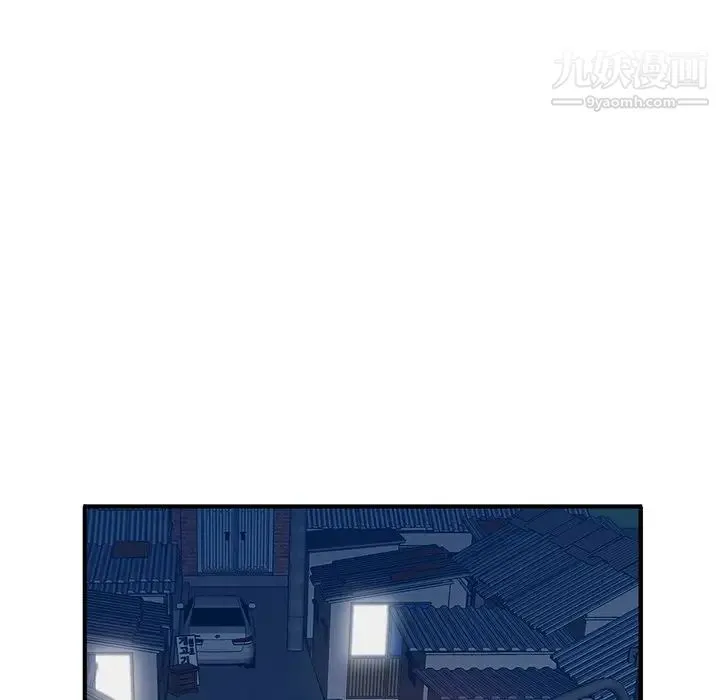 小镇上的女人们 第3话 第36页