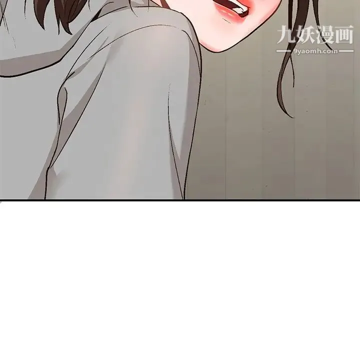 小镇上的女人们 第3话 第97页