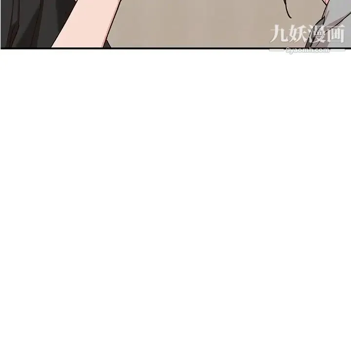 小镇上的女人们 第3话 第79页