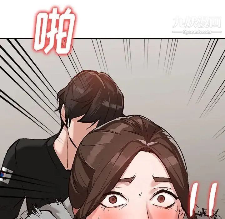 小镇上的女人们 第3话 第112页