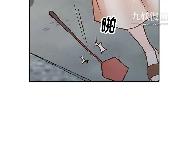 小镇上的女人们 第2话 第58页