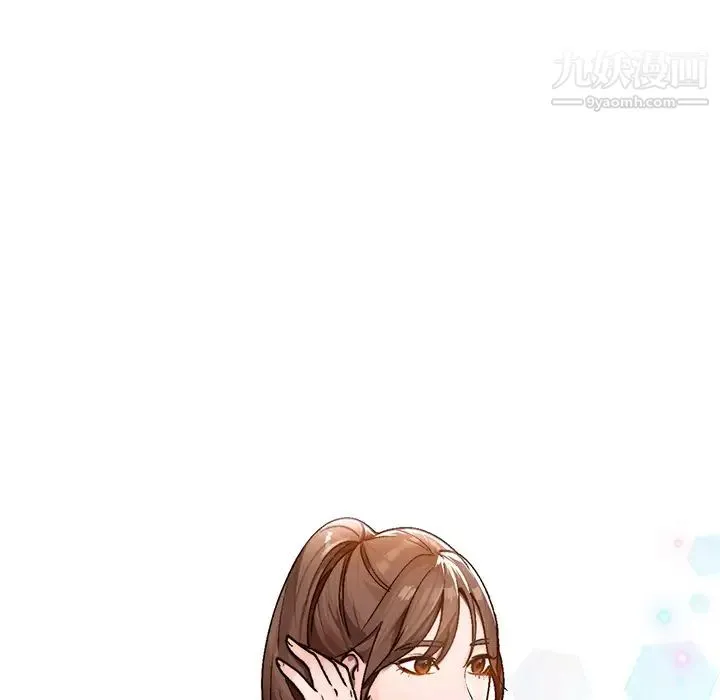 小镇上的女人们 第2话 第88页