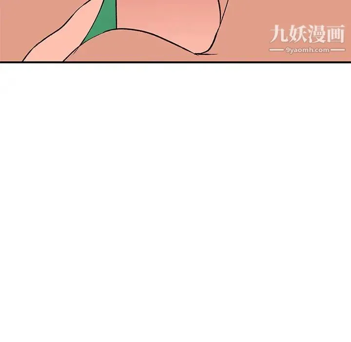 小镇上的女人们 第2话 第153页