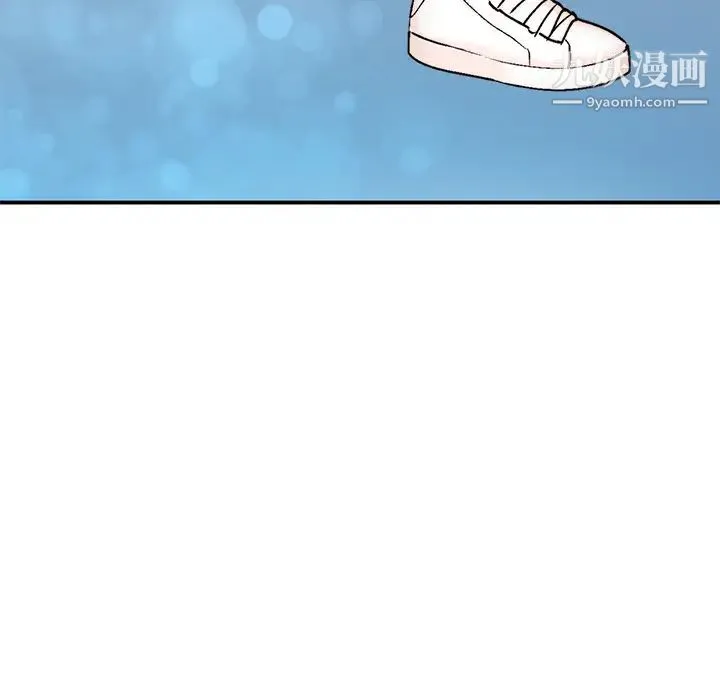 小镇上的女人们 第2话 第91页
