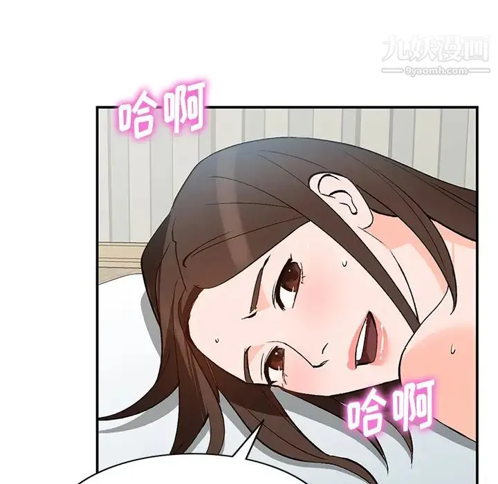 小镇上的女人们 第2话 第24页