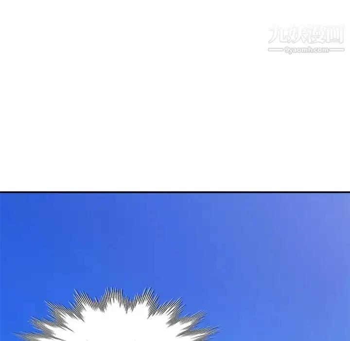 小镇上的女人们 第2话 第110页