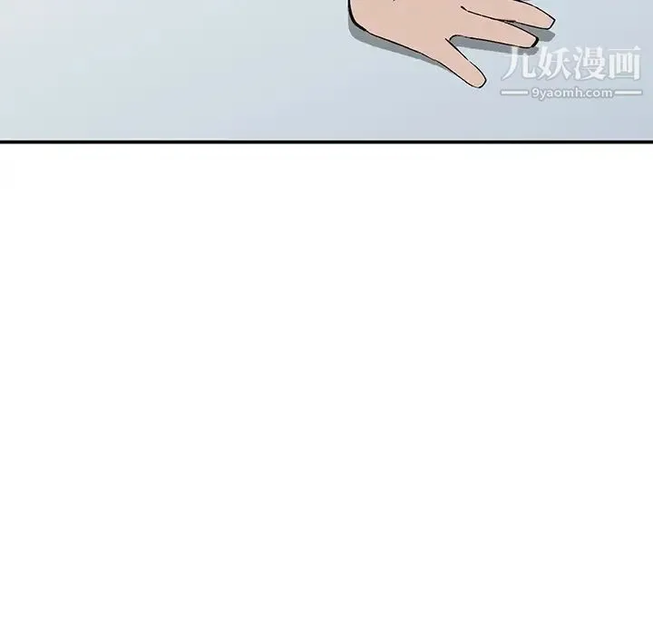 小镇上的女人们 第2话 第28页