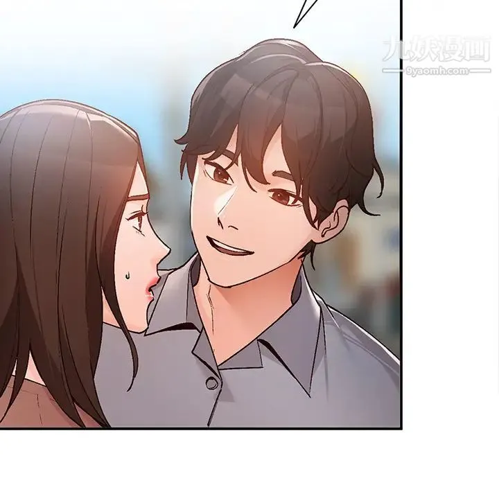 小镇上的女人们 第2话 第74页