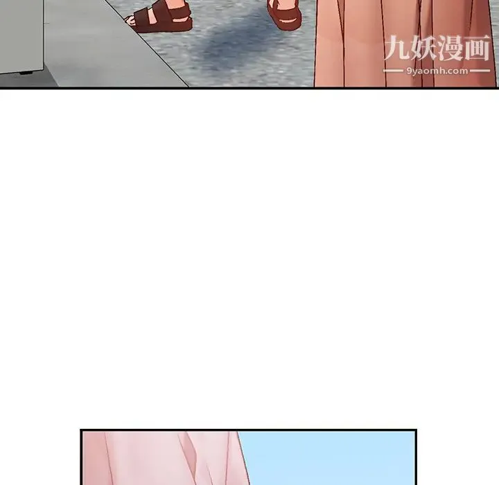 小镇上的女人们 第2话 第77页