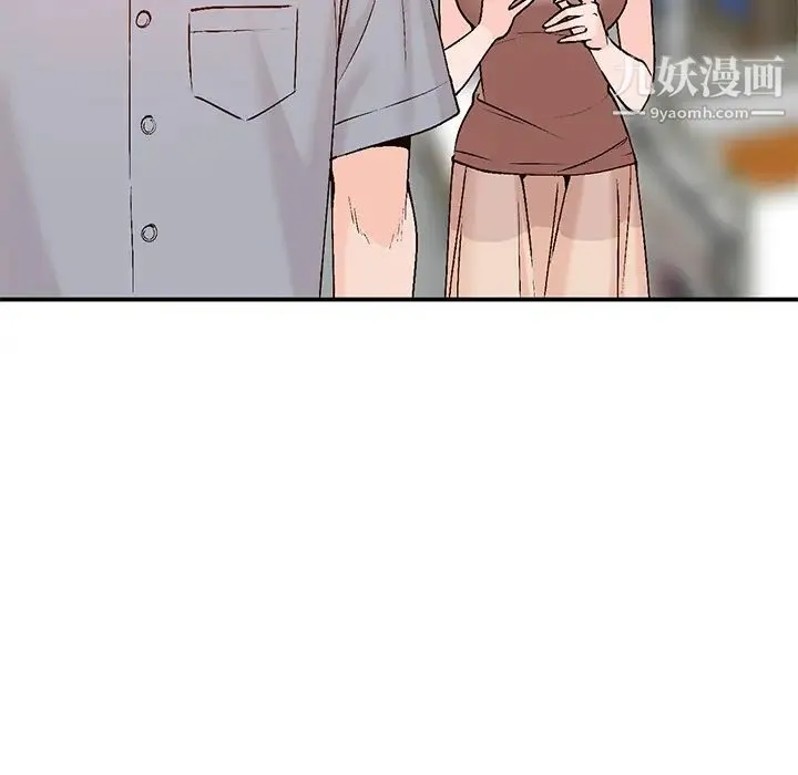 小镇上的女人们 第2话 第94页