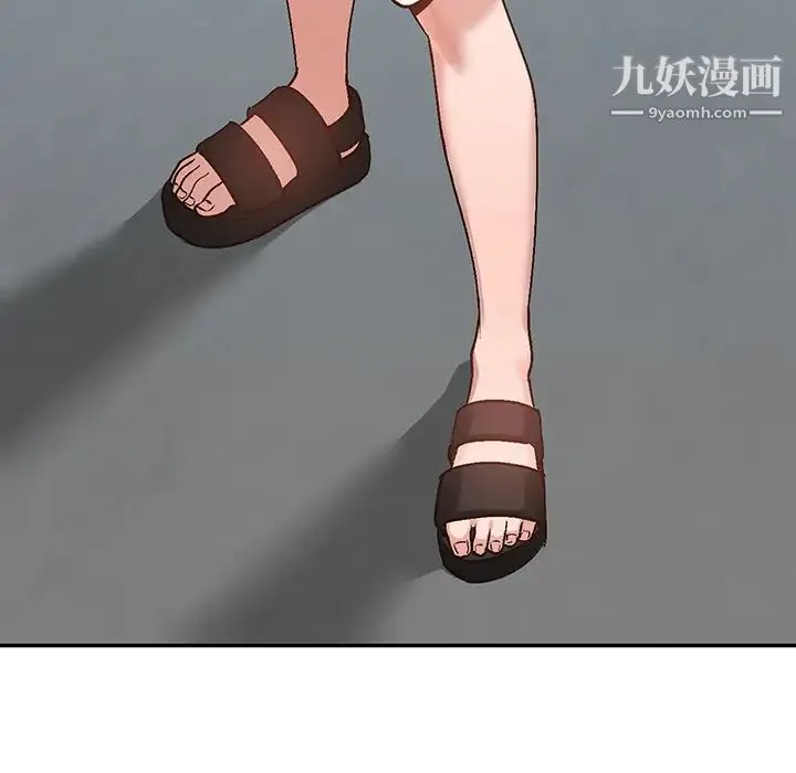 小镇上的女人们 第2话 第109页