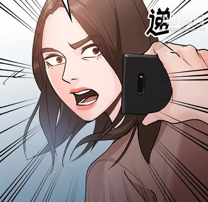 小镇上的女人们 第2话 第53页