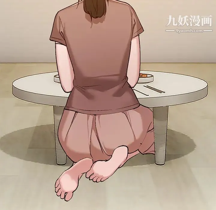 小镇上的女人们 第2话 第125页