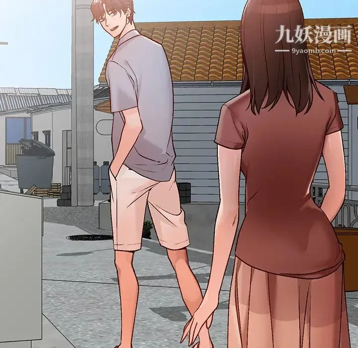小镇上的女人们 第2话 第76页