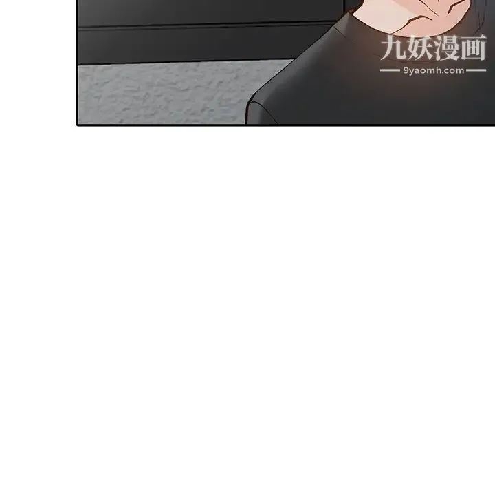 小镇上的女人们 第1话 第85页