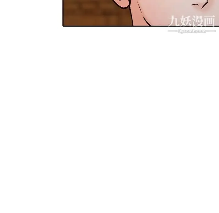 小镇上的女人们 第1话 第78页