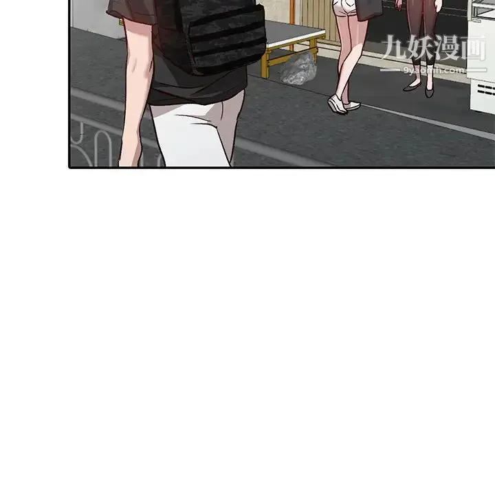 小镇上的女人们 第1话 第46页