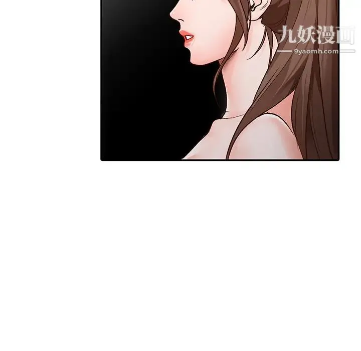 小镇上的女人们 第1话 第55页