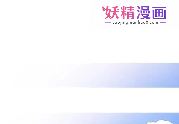 小镇上的女人们 第1话 第1页