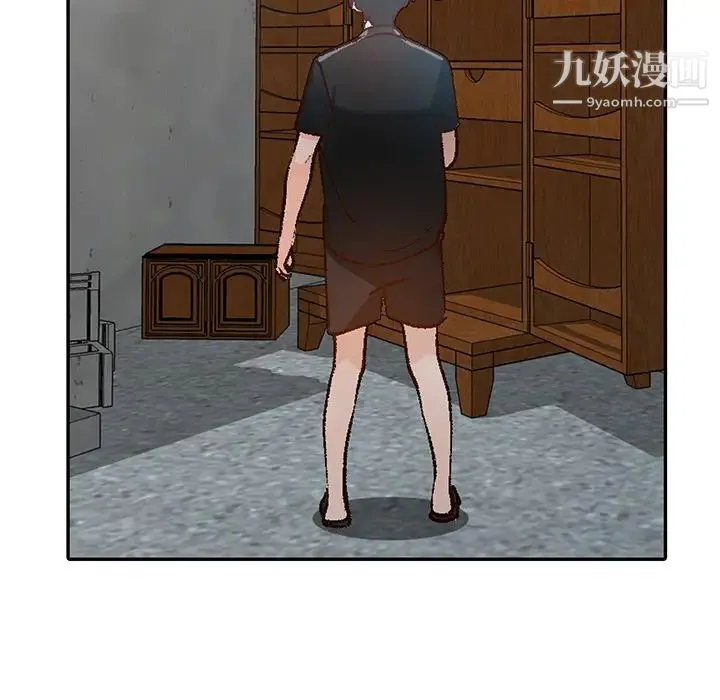 小镇上的女人们 第1话 第80页