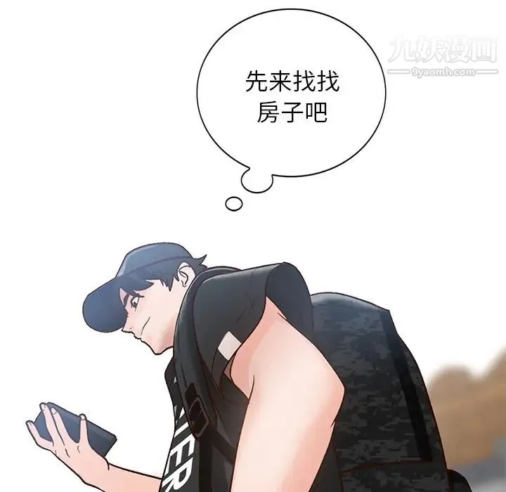 小镇上的女人们 第1话 第62页